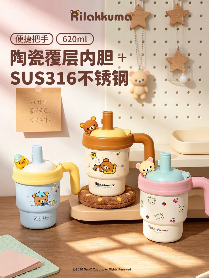 Ceramic Heat Emitter - Niedlicher 620ml Rilakkuma 316 Keramik-Vakuum-Isolierbecher mit