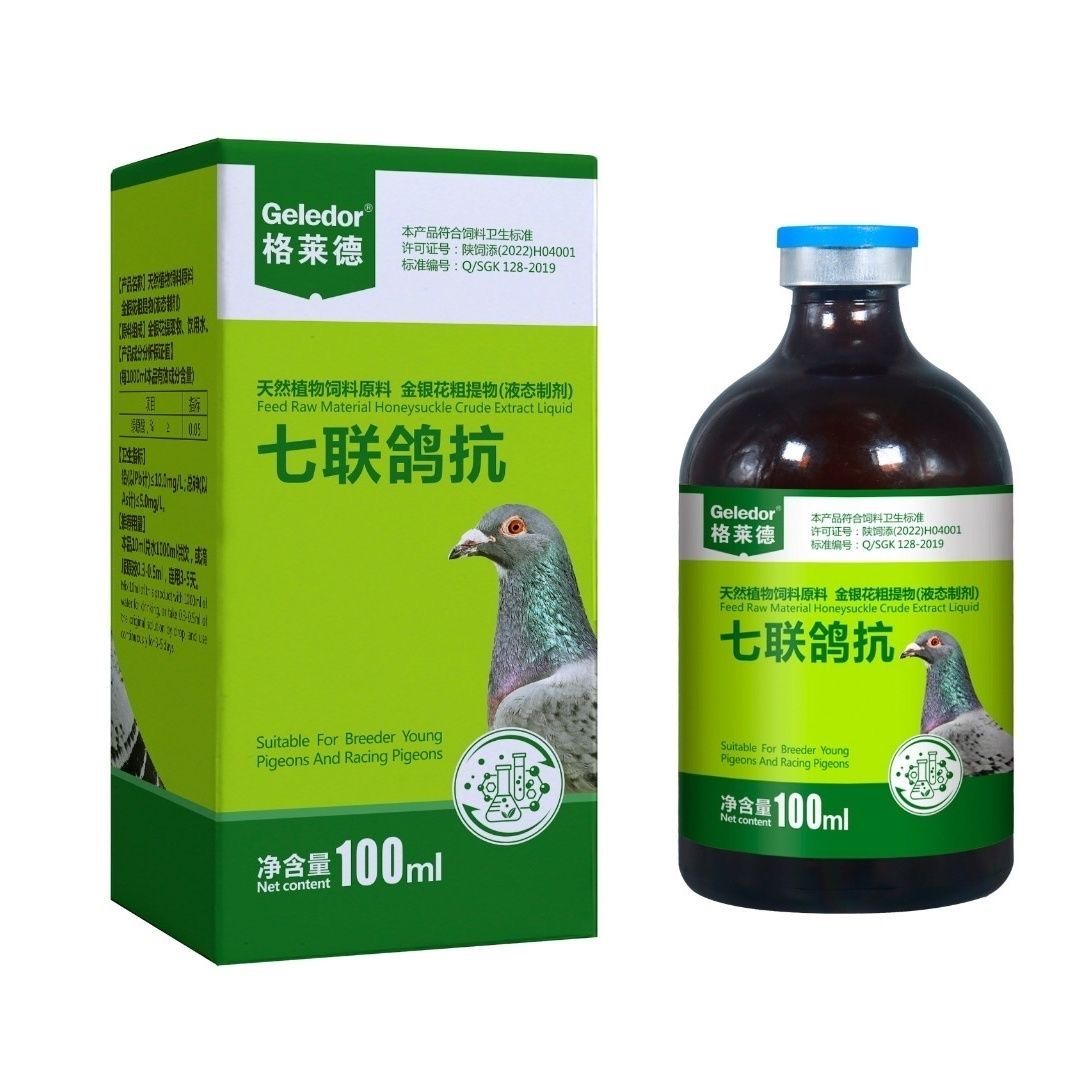 100 ml 7-in-1-Taubenschutz geg – Vitamin D3 Reptile Bewertung und Preis